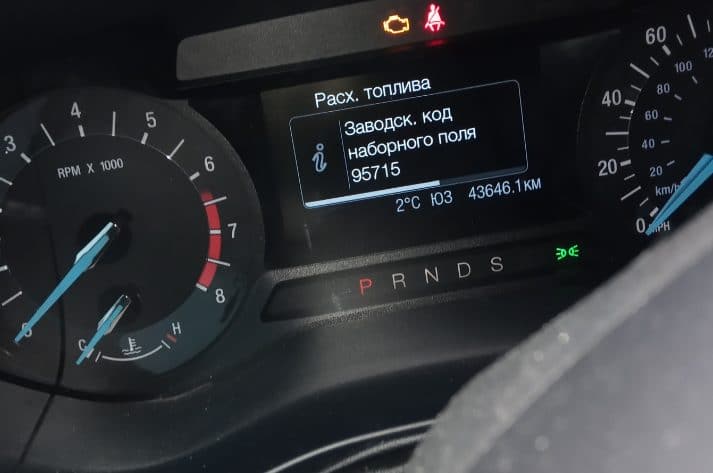 Kod do drzwi ford fusion 2015