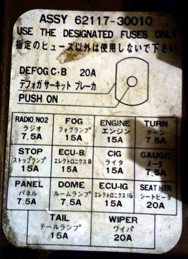 Schemat 131